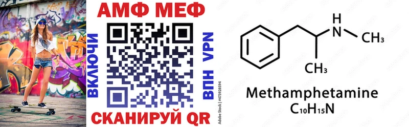 АМФ 97%  Александровское 