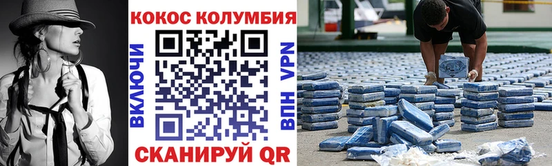 hydra как зайти  купить  сайты  Александровское  КОКАИН 98% 