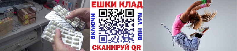 ЭКСТАЗИ таблы  Александровское 