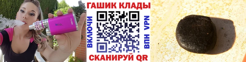 наркота  Александровское  ГАШ гашик 