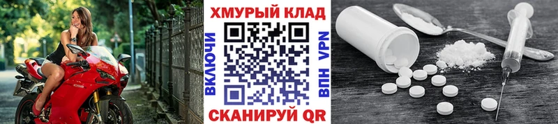 ГЕРОИН белый  ссылка на мегу ссылка  Александровское 