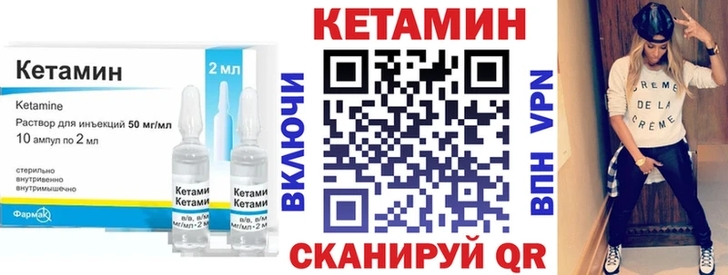 shop клад  Александровское  Кетамин ketamine 