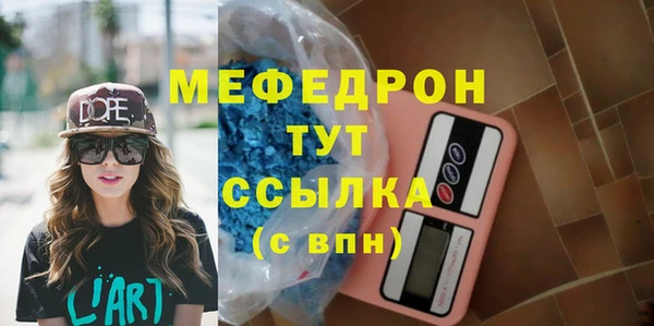 амфетамин Пикалёво