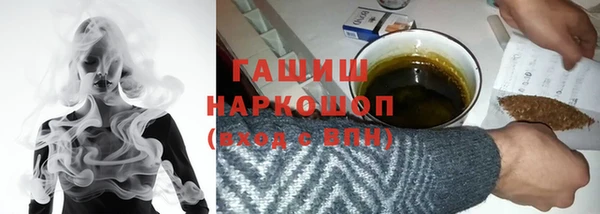 гашиш Бугульма