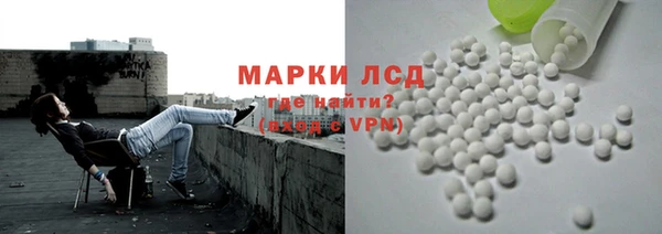 марки nbome Пионерский