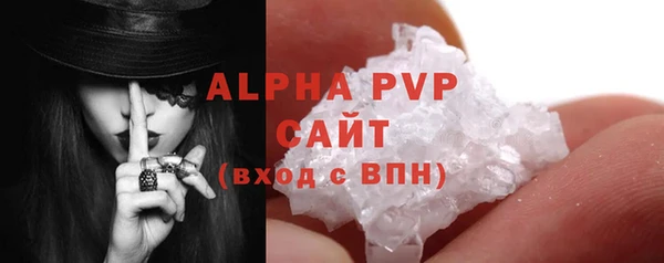 apvp Чекалин