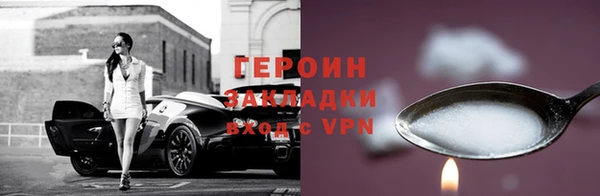 амфетамин Пикалёво