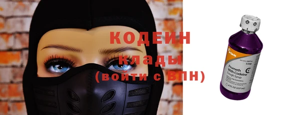 мефедрон VHQ Почеп
