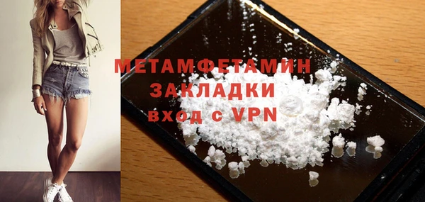 каннабис Чердынь