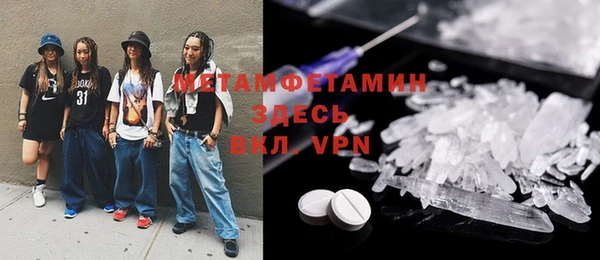 марки nbome Пионерский