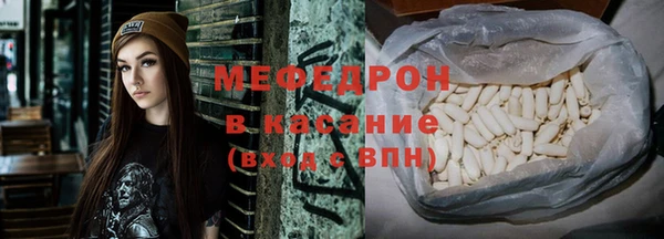 амф Бронницы