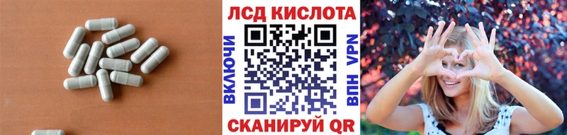 LSD-25 экстази ecstasy  наркота  Александровское 