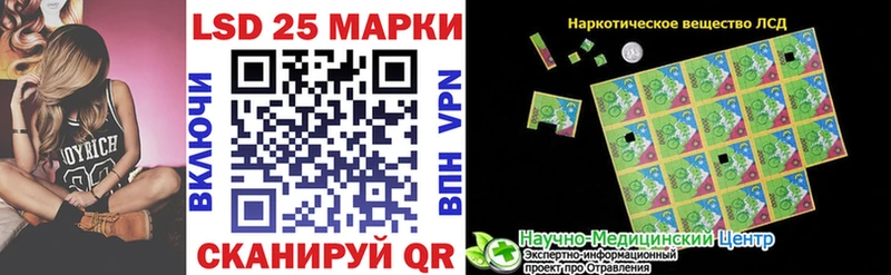 даркнет сайт Александровское Марки N-bome 1,5мг